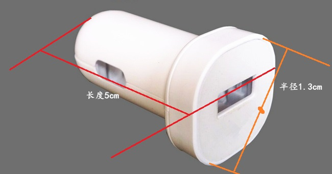 車載充電器外殼結(jié)構(gòu)大小設(shè)計